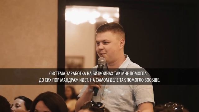 Финико Альметьевск. Как парень госслужащий на квартиру копил. Конференция от компании. Отзывы смотреть онлайн