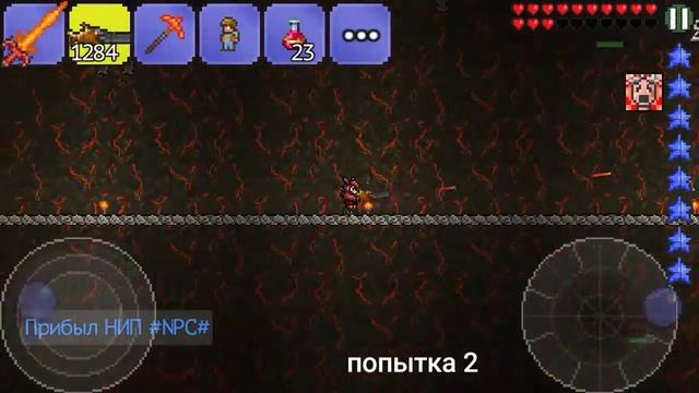 Terraria#2. Убийство мясной стенки и переход на "Хардмод" смотреть онлайн