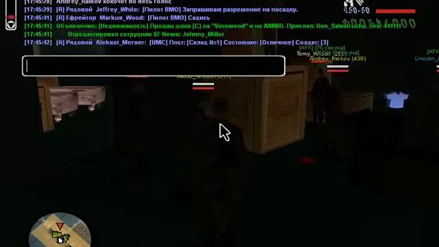 gta sa 2012 12 08 17 45 35 80 смотреть онлайн