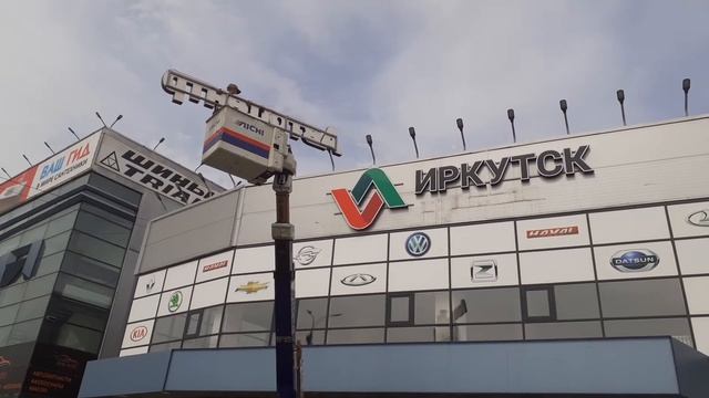 Демонтаж световой вывески на фасаде офисного центра на улице Старо-Кузьмихинская в городе Иркутске смотреть онлайн