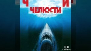 топ фильмы про акул