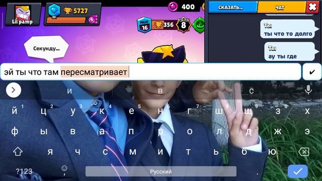 играю в бравл 48 минут смотреть онлайн