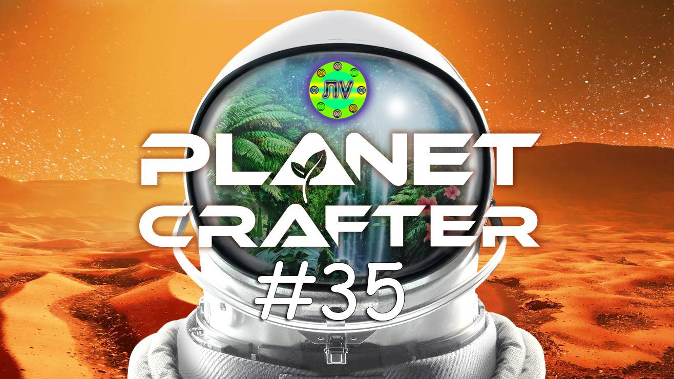Прохождение Planet Crafter #35