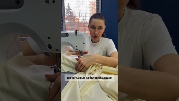 Вышивка на бытовой машине