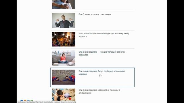 Женщина Овен в любви и сексуальной жизни смотреть онлайн
