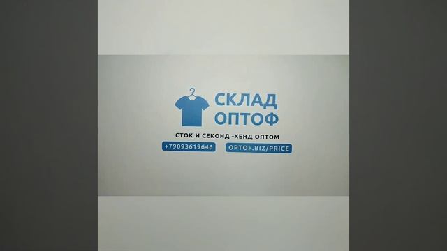 24406 Большие размеры микс женский 92102 (cream/extra) 20 пак 25кг 7,95€/кг 99шт смотреть онлайн