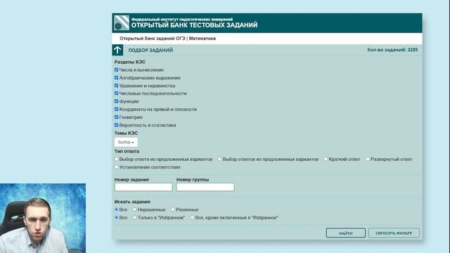 ШПОРЫ К ОГЭ! Финальное слово перед экзаменом! смотреть онлайн