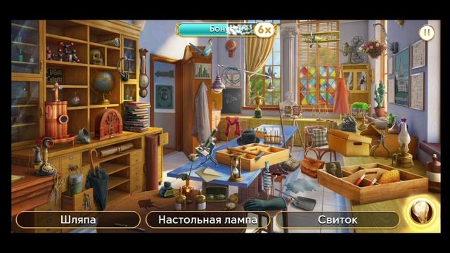 Сцена 902 June's journey на русском. смотреть онлайн
