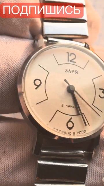 ЧАСЫ ЗАРЯ СССР #дорогие #coin #automation #сколько #watch #винтаж #art #ссср #money смотреть онлайн
