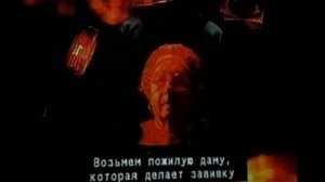 Ночь Пожирателей Рекламы 2005 part2