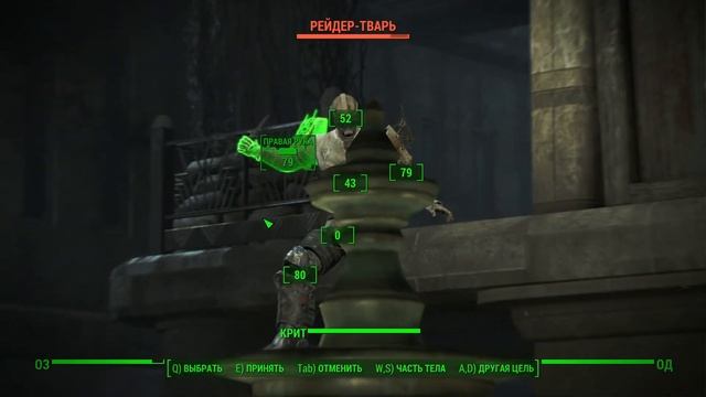 Fallout 4. 3 Супермутанты опасны