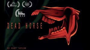 Мёртвая лошадь:Анимационный короткометражный фильм