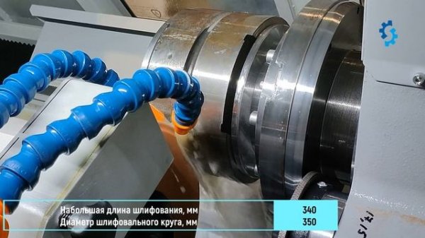 Специальный резьбошлифовальный станок с ЧПУ с функцией шлифования калибров ХПТ модели МШ490