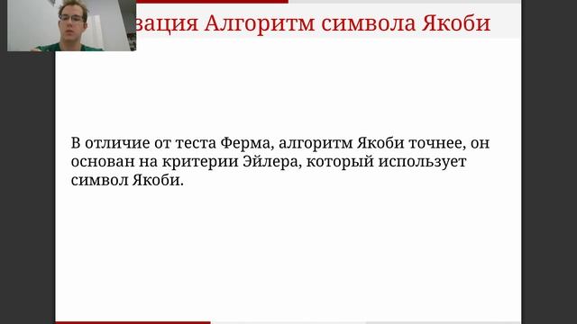 защита lab05 смотреть онлайн