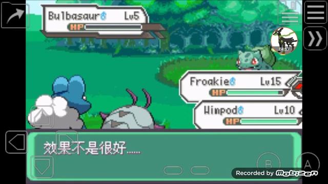 pokemon hyper emerald ash version ep2 смотреть онлайн
