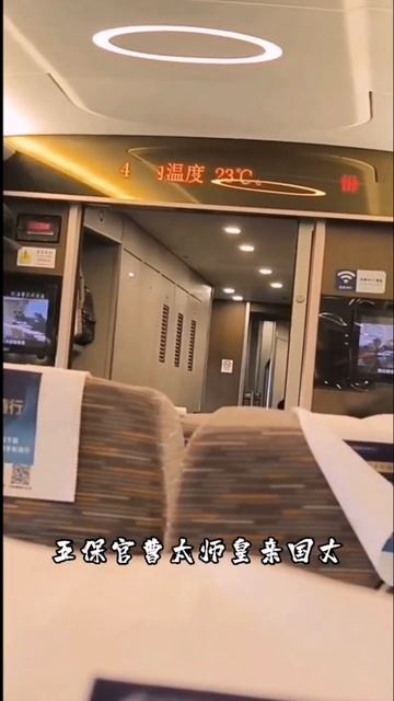 Real china——China's high-speed rail over 600 km/h test смотреть онлайн