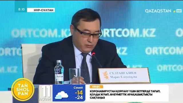 Банкрот деп танылған жеке тұлғаларды не күтіп тұр? смотреть онлайн