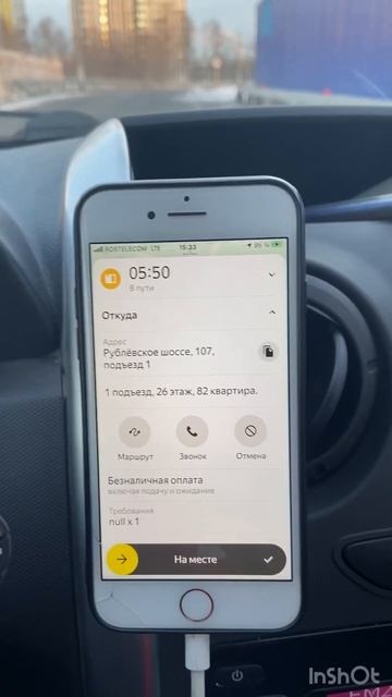 Яндекс грузовой реальный заработок , понедельник смотреть онлайн