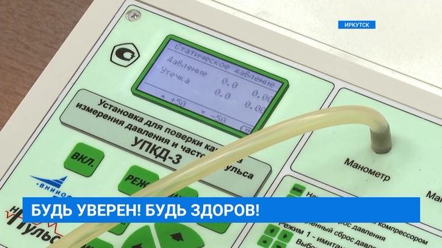 Вечерний выпуск новостей "СЕЙ ЧАС" от 07.04.2023 смотреть онлайн