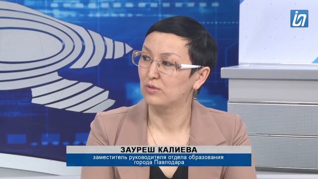Интересно знать 22.04.2021 смотреть онлайн