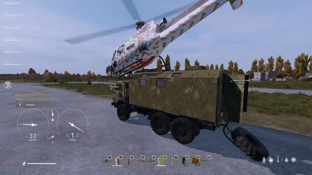 DayZ 2023 04 28 23 47 08 03 DVR смотреть онлайн
