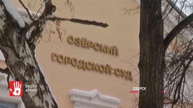 Южноуральца отправили на 4 года за решетку, за налет на банк пятилетней давности смотреть онлайн