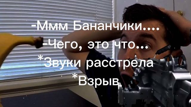 Ммм Бананчики...😋🥵 @strnxz смотреть онлайн