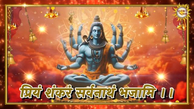 Powerful Shiv Rudrashtakam | Devotional Bhakti Song | Namami Shamishan | Must Listen! смотреть онлайн