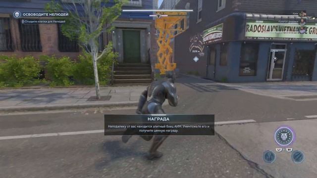 ЧЕРНАЯ ПАНТЕРА Marvel's Avengers смотреть онлайн