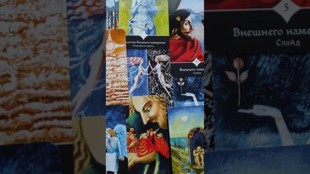 Наше восприятие мира и пространства... Осознание бытия. смотреть онлайн