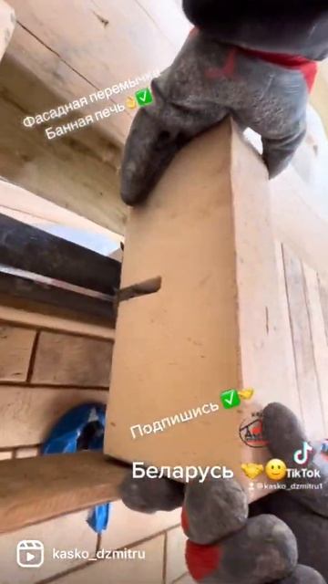 Фасадная перемычка, в банной печи. #домпечникаkasko #печнаясмесьkasko смотреть онлайн