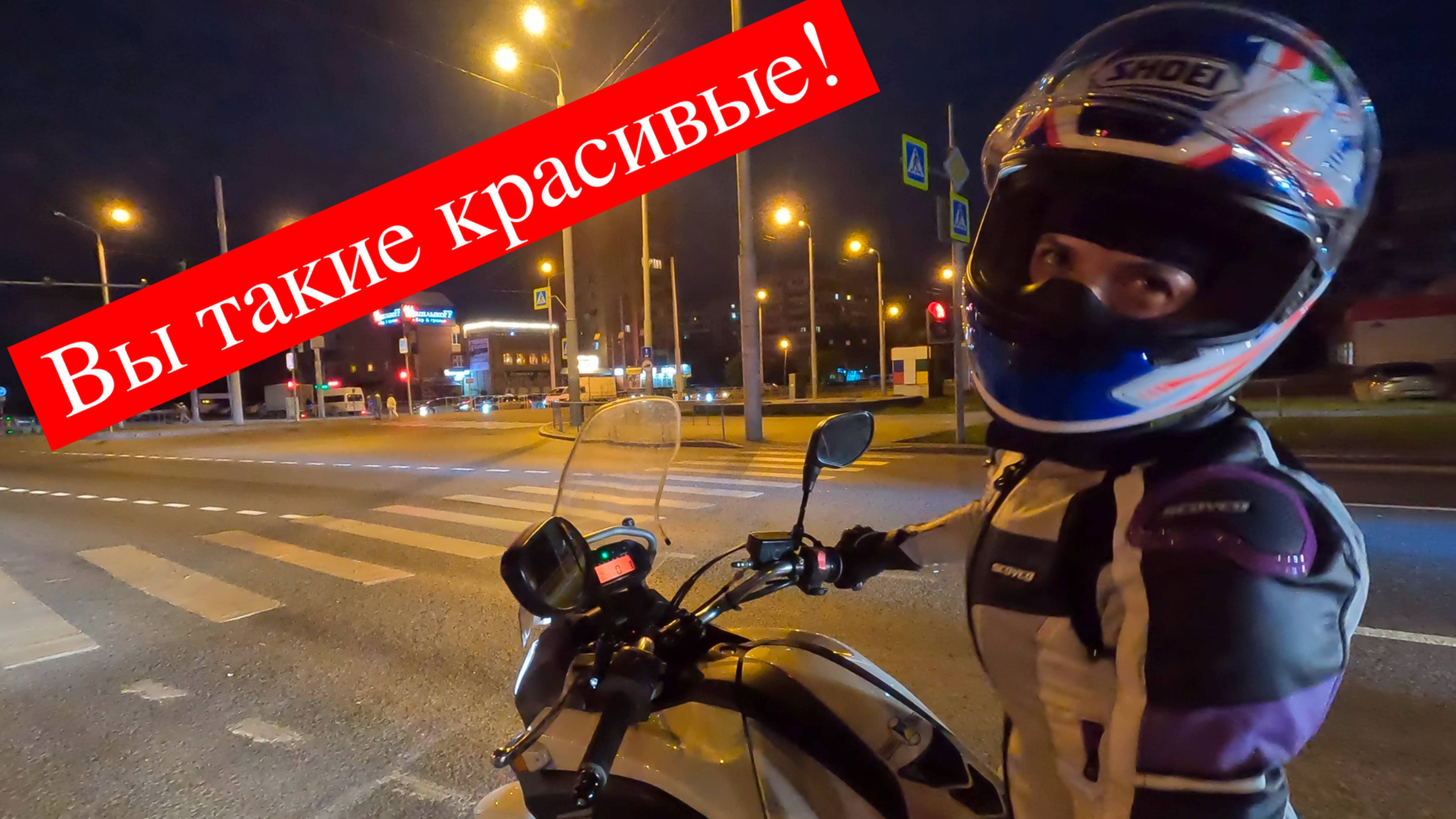 Красивые, дерзкие, как пуля резкие смотреть онлайн