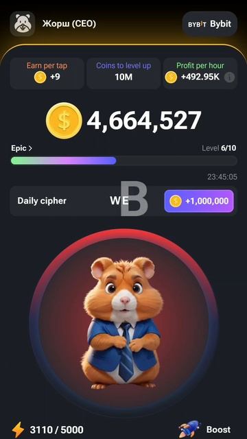 шифр дня для хомяка WEB3 09.06.2024 (hamster kombat) смотреть онлайн