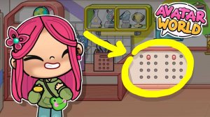 АВАТАР ВОРОЛД ИГРА