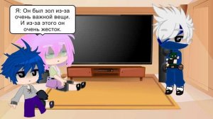 Реакция Команды 7 на прошлую жизнь Наруто ( Клод ) | Наруто × ОЯСП | [ Kamis ]