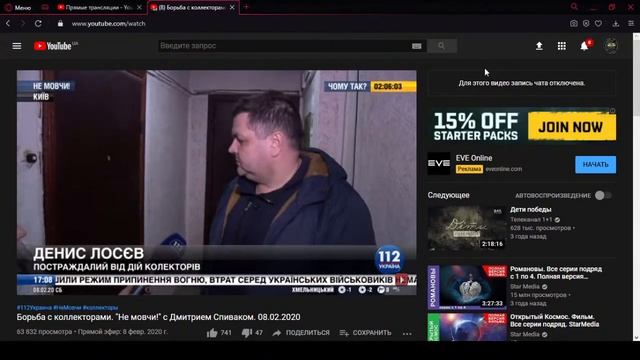 Прямая трансляция пользователя М.А.Д. Министерство антиколлекторских дел смотреть онлайн