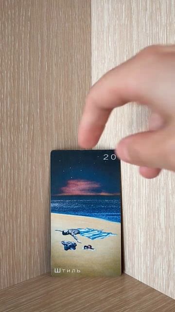 Кто вас защищает из тонкого мира...онлайн расклад...3 варианта...чистка с 02.08, пиши...🍀🍀🍀🙌 смотреть онлайн