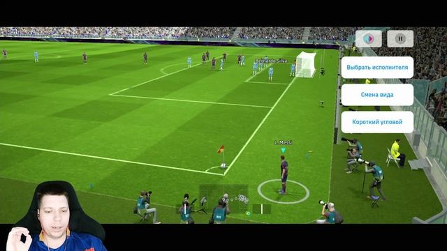 100% ГОЛ....МОЙ ИДЕАЛЬНЫЙ УГЛОВОЙ В #efootball2024