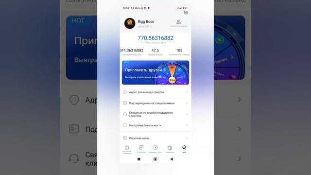 описание dagi sillka orqali rõyhatdan õting va hisobingizni kamida 50$ ga tõldirib 10$ bonus oling смотреть онлайн