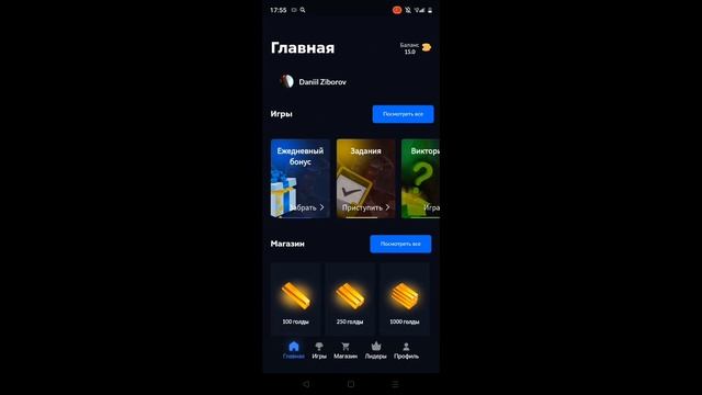 Показал лицо!! ☺Через 24 часа запущу стрим!! 🙂 смотреть онлайн