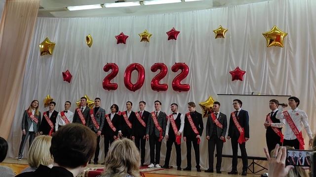 Последний звонок 3 смотреть онлайн