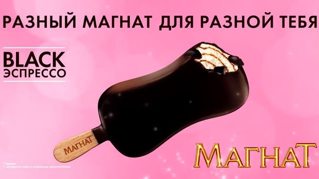 Digital Billboard Gallery - Анимированный постер МагнаТ 15сек. смотреть онлайн