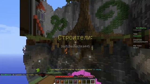 КАК МЫ С ДРУГОМ ИГРАЛИ В МАЕНКРАФТ #4 смотреть онлайн