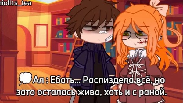 Реакция Зайчика/Tiny Bunny на тт | Ветка Алисы | 6/7