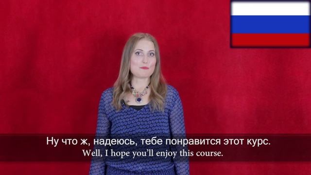 🇷🇺 Russian For Beginners 01: I Won't Tell You How Old I Am (A1) 🇷🇺 смотреть онлайн