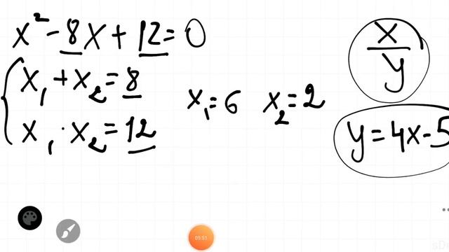 8 сынып алгебра. Мәтін есептер смотреть онлайн