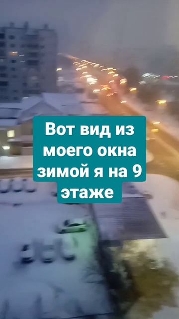 на каком ты этаже? смотреть онлайн