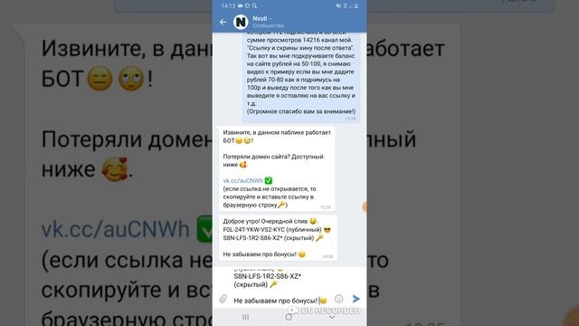 Топ сайт аналог нвути вывел за 1 секунду!!!! Шок смотреть онлайн