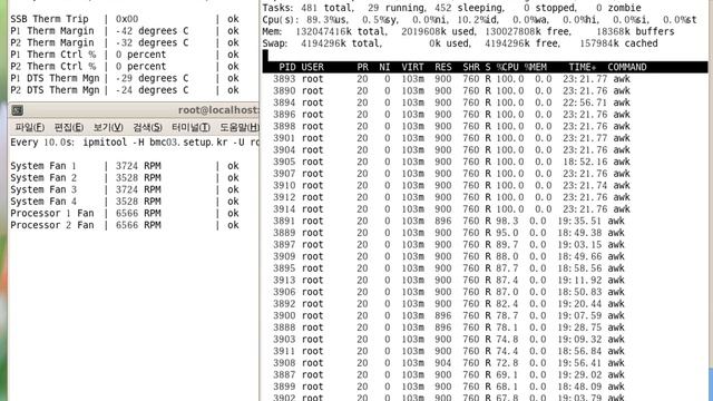Thermal Test 2U Server+Active Fan+Duty cycle 40%+intel I/O gas смотреть онлайн
