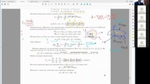 11.1 Площадь поверхности. Поверхностный интеграл 1 и 2 рода.